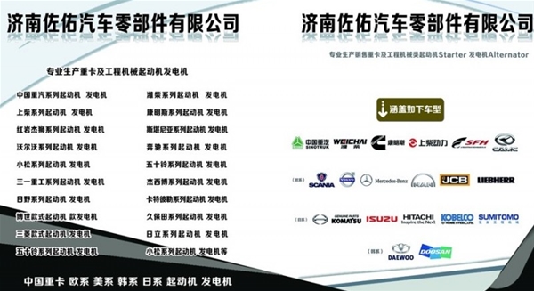 江西卡特彼勒起动机 2871511起动机