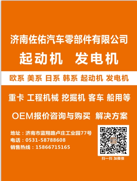 江西CST30170起动机帕金斯起动机帕金斯启动机