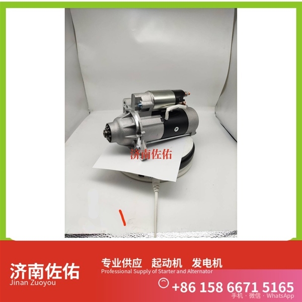 江西281002865C起动机763G-11-001D发电机 徐工（XCMG）压路机 现代工程机械 R480LC-9 D10.33 中国重汽 汕德卡C7H 潍柴 WP7 山推 SD22 解放天V 启动机