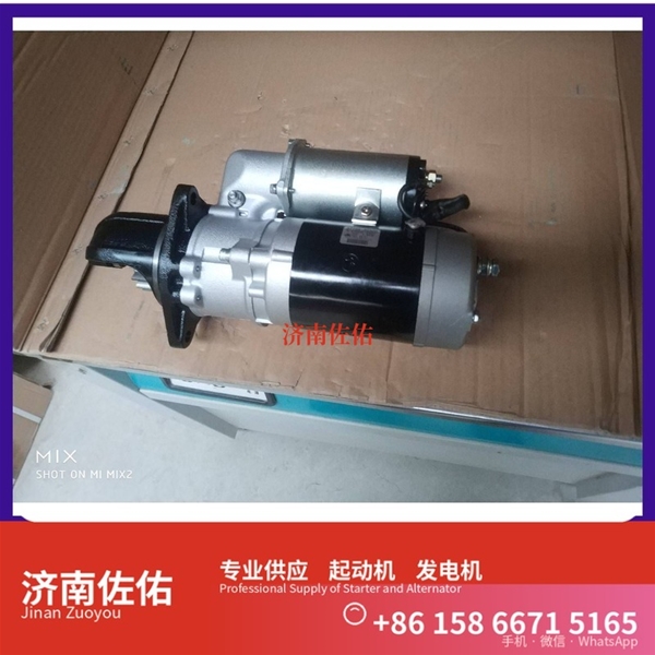 江西2873K621起动机0124655120发电机 卡特 沃尔沃 FH D11 GR215 配潍柴 WP6 威克诺森 8003 潍柴 WP3N 利勃海尔 D924 斗山 沃尔沃卡车 D11 启动马达