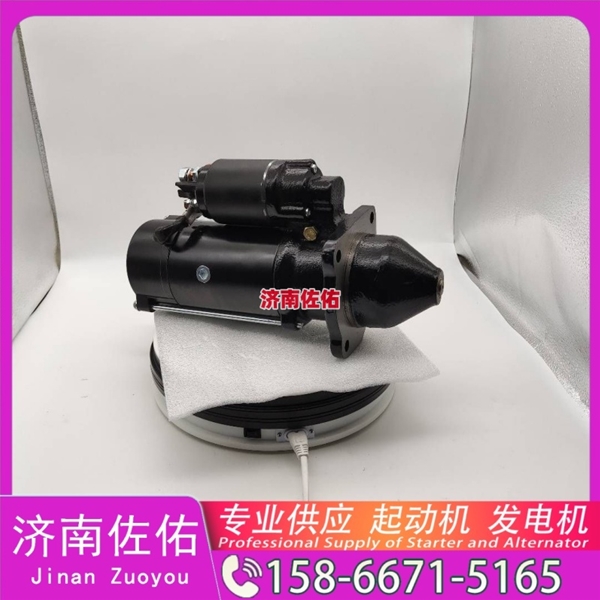 江西QDJ2601F-P起动机JFZB1110-0102发电机 Volvo CE 配潍柴 WP6 徐工挖机重卡矿车LW500KV 徐工（XCMG）泵车 玉柴 船用 YC6L-C XG943 启动马达