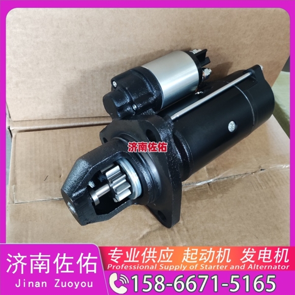 江西1001038811起动机0124655328发电机 潍柴 WP14 临工 E6360F 玉柴 YCK07 斗山 DL06 上柴 SY115 潍柴 WP17 玉柴 船用 YC6C XE360 启动机
