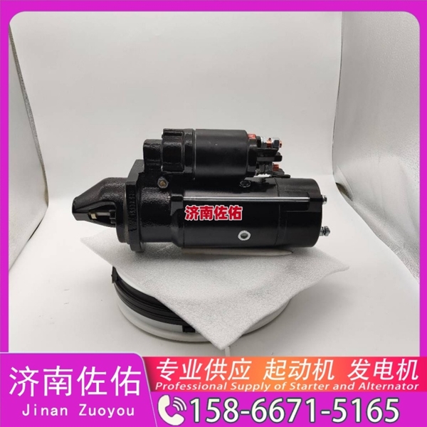 江西QDJ2658起动机起动机SP101897发电机 QDJ2658 解放J7 玉柴 YC6B 中国重汽 豪沃TX 解放 JH6 WP13 中国重汽 豪瀚N5G 卡特 C7.1 潍柴 WP13 启动机