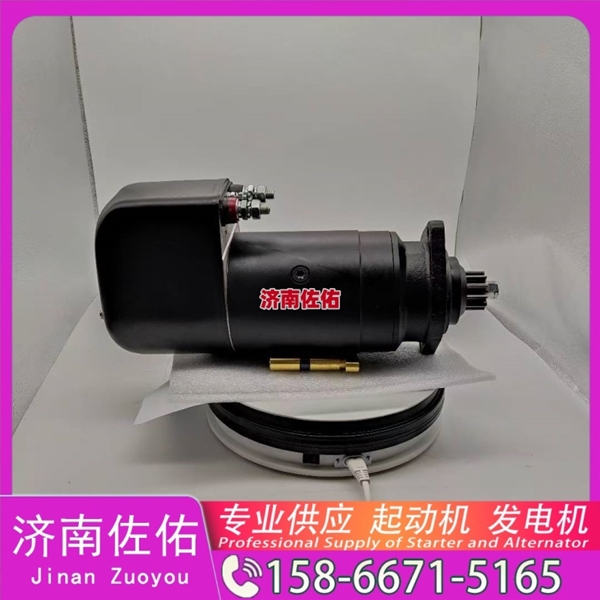 江西2102090138起动机612630060790发电机 潍柴 卡特 C32 解放 J6L CA4DK1 D142 锡柴 CA4DF 中国重汽｜豪沃TH7｜MC13 上柴船用动力等 启动机