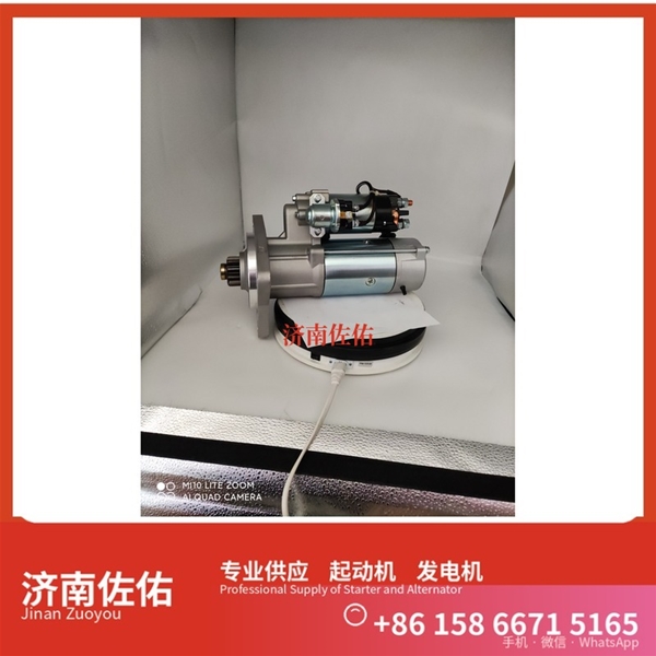 江西3708100CEAA起动机1000884939发电机 中联重科 ZE245E 重汽 豪瀚N5G MC07 卡特（CAT）两头忙 中国重汽 斯太尔 WP6G 中国重汽 豪沃T7H 上柴 7H 启动机
