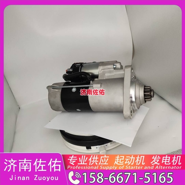江西4996709起动机SE501342发电机 斗山 DX380LC-9C 玉柴 YC6B TCD7.8 山推（Shantui）压路机 潍柴 WP17 柳工 康明斯QSX15 解放悍V 启动马达