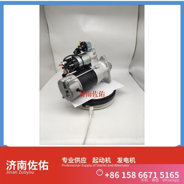 江西0240003441起动机0120468107发电机 潍柴 WP3 沃尔沃｜EC210｜D6D 中国重汽 D12 重汽 豪瀚N7G WP10 柳工 潍柴WP12 GR300 配潍柴 潍柴动力 启动机