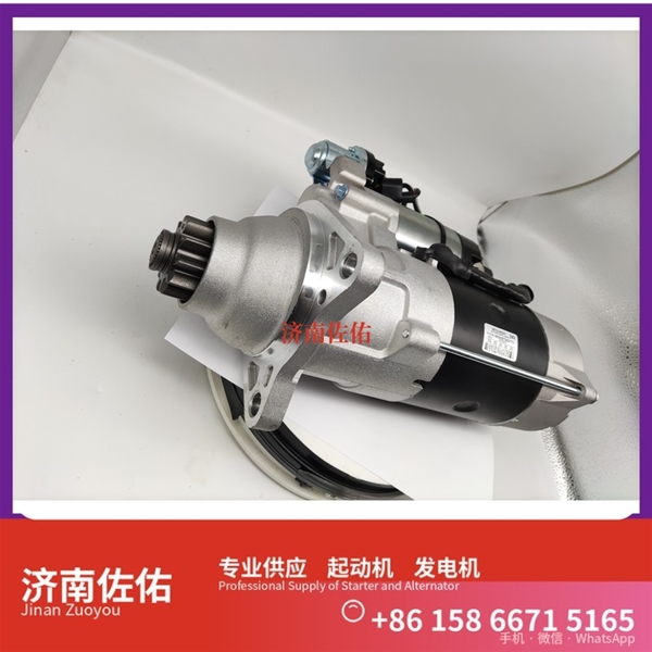 江西5284086起动机A35X1-3701100发电机 中国重汽 豪瀚N5G 潍柴 WP14 斗山 DX340 DL08 上柴 SC9D 中国重汽 船用 WD615M QSC 潍柴WP4 启动机