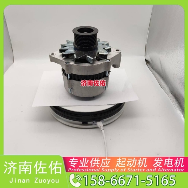 江西AZF4581起动机JFZ2710F4发电机 康明斯4942002 重汽 汕德卡C5H MC07 Volvo CE 解放 J6L CA4DK1 解放 悍V CA6DLD 临工 L955F 启动机