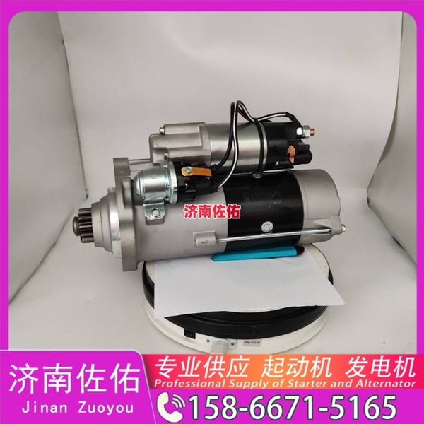 江西T400268起动机D13SA-3701100发电机 大柴 BF6M2012 柳工 上柴 SC10E 山推 潍柴WP13 中国重汽 豪沃A7 玉柴 YCK08 中国重汽 汕德卡G7 YCK09 启动机