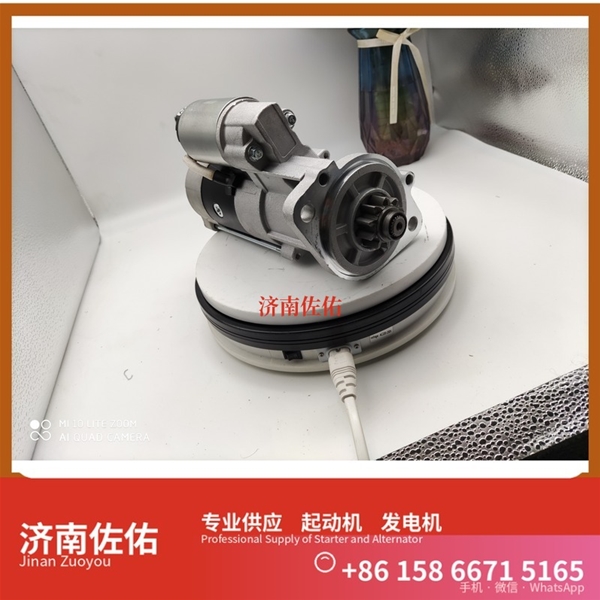 江西S00017783起动机5315004发电机 潍柴 WP14 锡柴 CA4DK 潍柴WP6/WP10 稳定土拌合机 潍柴 船用 WP4C 卡特 336 中国重汽｜豪沃TX｜MC13 启动马达