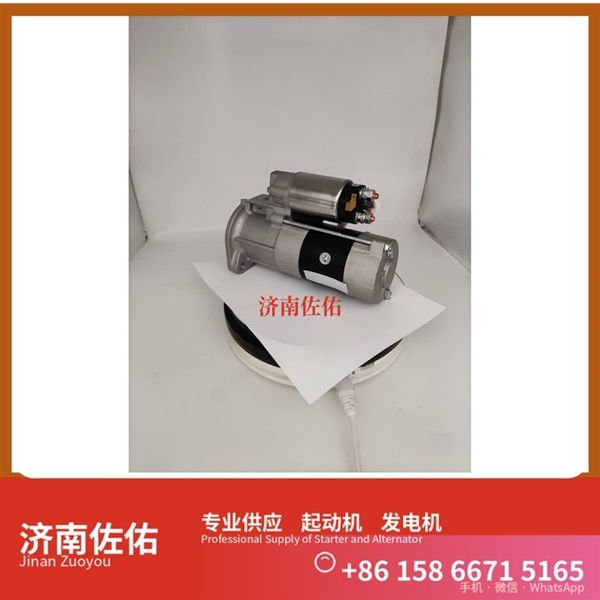 江西630-3708010起动机S00046485发电机 减速 潍柴 WP15 神钢建机 日野J05E 柳工 潍柴WP10 4HE1 SAA6D114E 柳工 康明斯QSL9 斗山 DL08 启动机