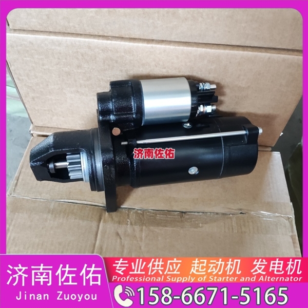 江西800157226起动机VG1560090010发电机 重汽 斗山｜DX215｜DB58 现代工程机械 R305LC-9 卡特（CAT）平地机 重汽 豪沃MAX WP13 斗山 DV11 启动机