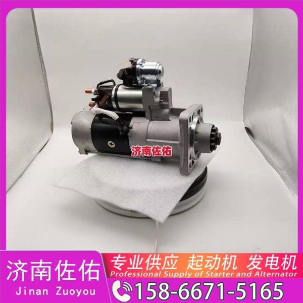 江西三菱无头道依茨V8起动机起动机1002093349发电机 三菱无头道依茨V8 雷沃 欧豹 WP4 大柴4DW 解放 悍V CA6DM2 中国重汽 豪沃A7 上柴 船用 SC13 玉柴 启动机