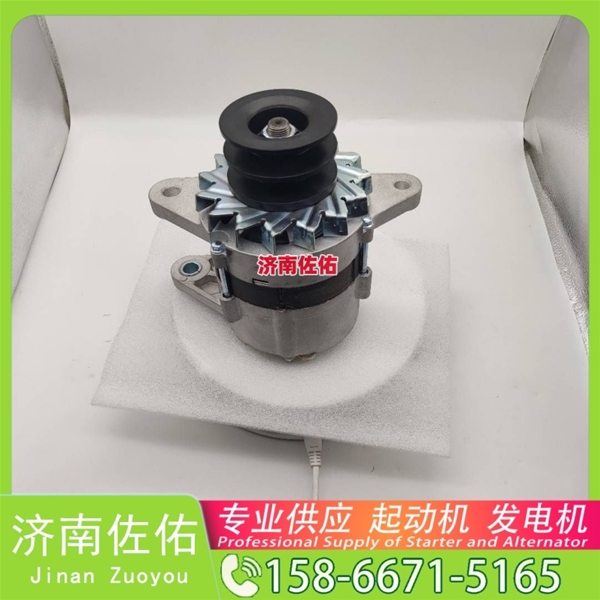 江西612600090789起动机3708000A0000 XCMG XZJ系列罐车 WP12 发电机