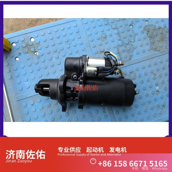 江西发电机 VG1560090011起动机19020208 重汽 XCMG LW180K WP6