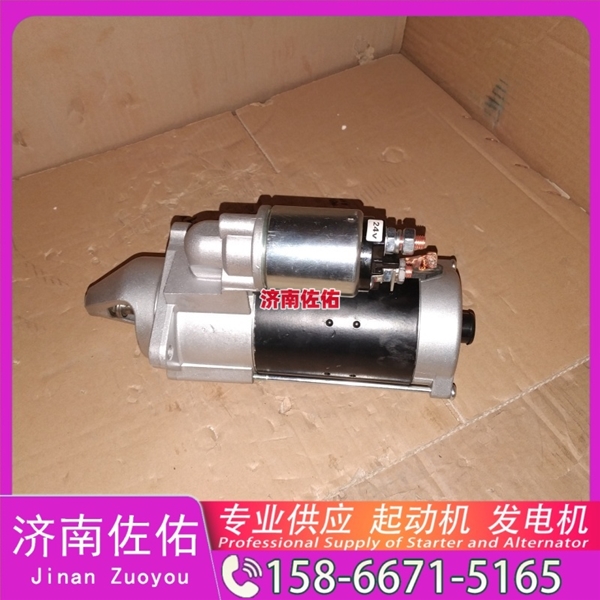 江西612600091037启动机5801655187 红岩 发电机 XCMG L918 WP10