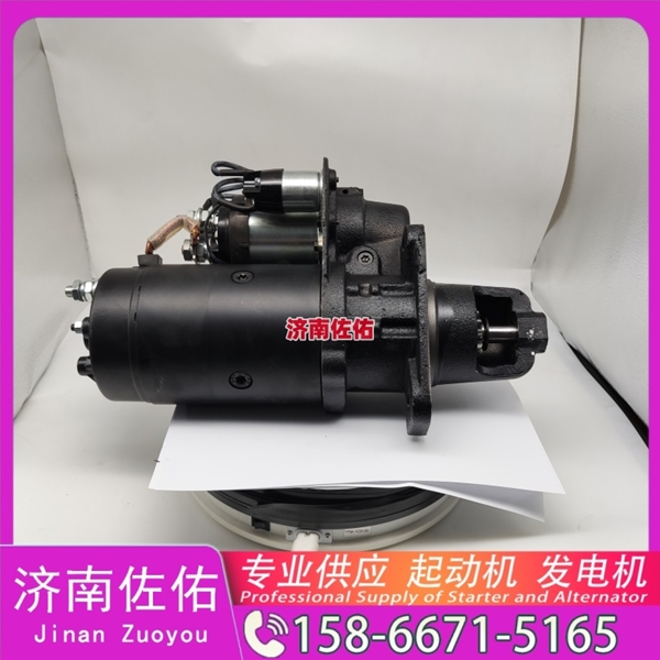 江西181200-5327起动机D2031-06300 五十铃 XCMG LW180K WP6 发电机