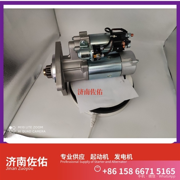 江西612600090479起动机JFZ231A 潍柴 Sunward SWDM250 WP12 发电机