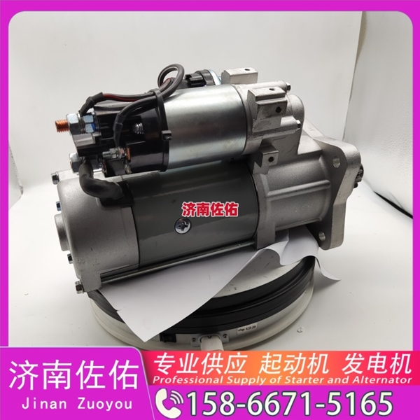 江西发电机 VG1246090018起动机3701010-B678/A XCMG XG915 YC6B
