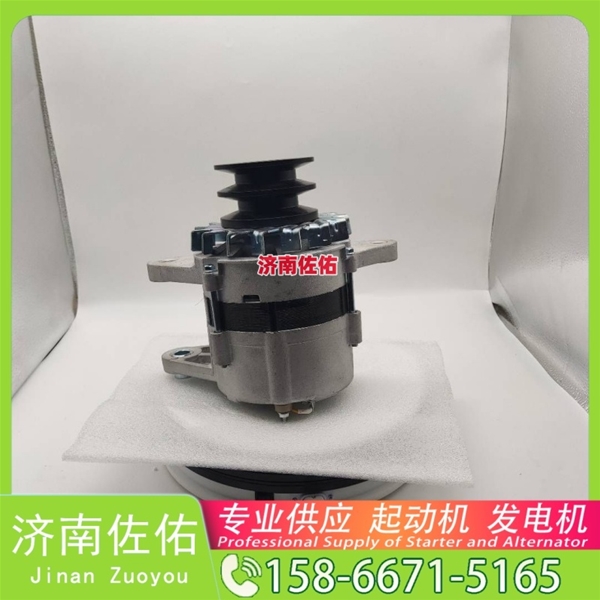 江西4105-44M.21.30-3起动机0001261001 朝柴 斯堪尼亚 发电机 HOWO Light 统帅 MC05