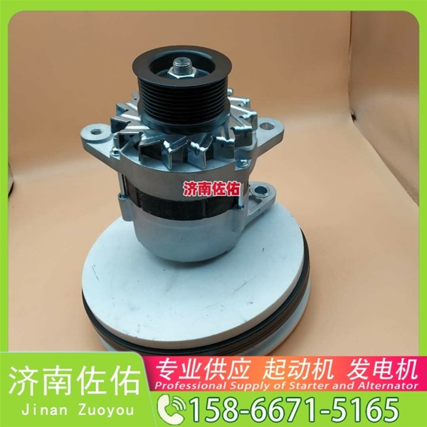 江西发电机 VG1500090029起动机611600090012 潍柴 Zoomlion 东风EQ系列搅拌车 ISDe4.5