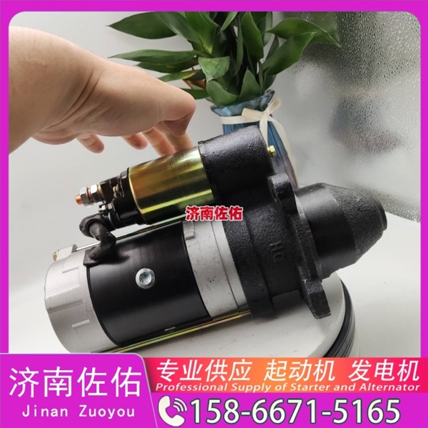 江西6008139341起动机5628592 JAC 格尔发K7W WP10 发电机