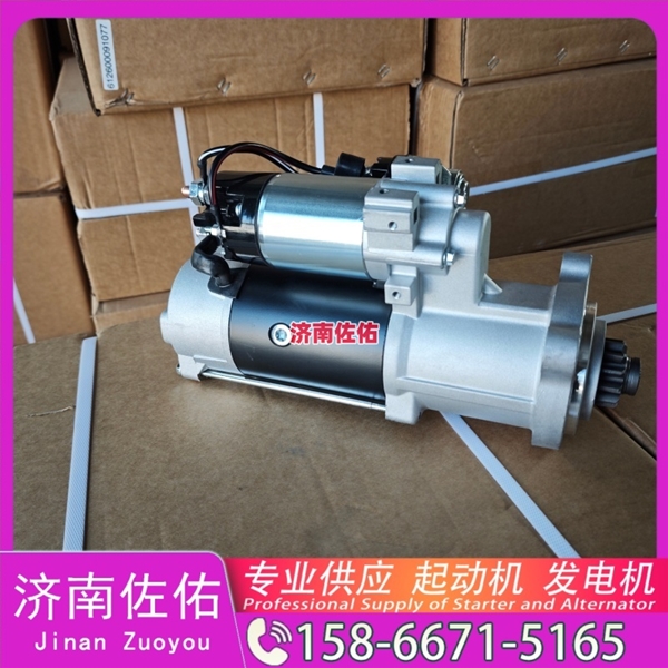 江西M93R3016SE启动机D11-102-09 发电机 玉柴 XCMG XS143J WP6