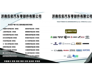 江西卡特彼勒起动机 2871511起动机