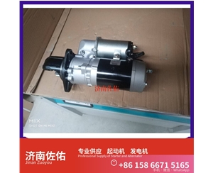 江西2873K621起动机0124655120发电机 卡特 沃尔沃 FH D11 GR215 配潍柴 WP6 威克诺森 8003 潍柴 WP3N 利勃海尔 D924 斗山 沃尔沃卡车 D11 启动马达