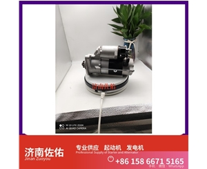 江西1811003418起动机3701010-56D发电机 JFZ255-034 神钢建机 SK200-10 大柴 BF4M2012 潍柴 WP15 中国重汽 WP12 潍柴 WD618 启动马达