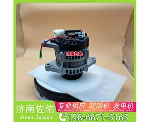 江西2810054491起动机4892320发电机 潍柴 WP17 柳汽乘龙 H5 潍柴 WP9 上柴船用动力等 中国重汽 MC11 C9.3B 配潍柴 WP12 上柴 船用 SC7H 启动马达