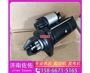 江西1001038811起动机0124655328发电机 潍柴 WP14 临工 E6360F 玉柴 YCK07 斗山 DL06 上柴 SY115 潍柴 WP17 玉柴 船用 YC6C XE360 启动机