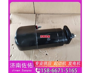 江西01183290起动机JFZ2710F4发电机 康明斯4942002 大柴 CA4DK 大柴 CA4DK 玉柴 船用 YC6L-C DX215 潍柴 WP9H 配潍柴 WP6 锡柴 CA6DH 启动机