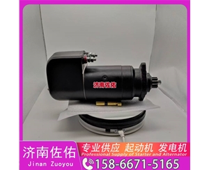 江西2102090138起动机612630060790发电机 潍柴 卡特 C32 解放 J6L CA4DK1 D142 锡柴 CA4DF 中国重汽｜豪沃TH7｜MC13 上柴船用动力等 启动机