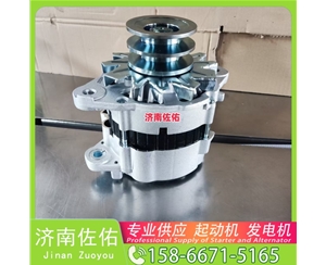 江西61500090029J起动机3696212发电机 康明斯 潍柴 WP10H 利勃海尔 D946 中国重汽 汕德卡C7H 柳工 潍柴WP6 徐工挖机重卡矿车XR320D 玉柴YCK11 启动机