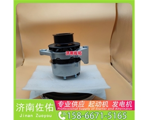 江西CA0233708010起动机1000619951发电机 潍柴 WP9 Volvo Penta 柳工（LiuGong）平地机 上柴 船用 SC9D 徐工（XCMG）矿车 YBL6128HQP 启动机