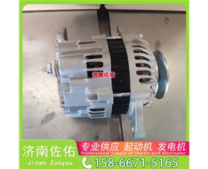 江西5286774起动机AVE2118M发电机 3701010-M01 中国重汽 T10 C12 徐工挖机重卡矿车RP953 久保田（Kubota）拖拉机 潍柴 WP17 斗山 DV11 启动机