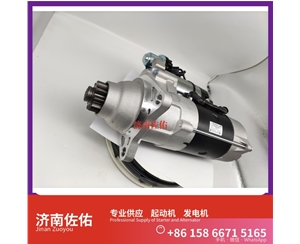 江西5284086起动机A35X1-3701100发电机 中国重汽 豪瀚N5G 潍柴 WP14 斗山 DX340 DL08 上柴 SC9D 中国重汽 船用 WD615M QSC 潍柴WP4 启动机