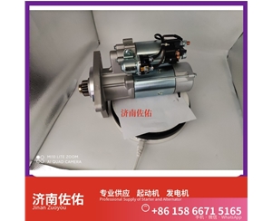江西4319129X起动机5315004发电机 玉柴 YCK11 柳工 CLG922E 中国重汽 WP12 解放天V 解放 J7 CA6DM3 潍柴 WD615 卡特 C15 欧曼 ISG11 启动机