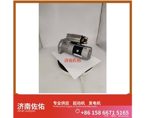 江西630-3708010起动机S00046485发电机 减速 潍柴 WP15 神钢建机 日野J05E 柳工 潍柴WP10 4HE1 SAA6D114E 柳工 康明斯QSL9 斗山 DL08 启动机