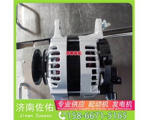 江西1811004140起动机5318117发电机 中国重汽 豪沃TH7 G642 中联重科 康明斯QSX15 潍柴WP6/WP10 中国重汽 豪瀚N5G 斗山 DB/DL 大柴 CA4DK 启动马达