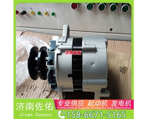 江西0001261006起动机D0708-3701100B发电机 中国重汽 豪沃T7H 斗山 DX225 DL08 解放 J6L CA4DK1 重汽 汕德卡G7 MC13 新杰狮 M500 启动马达