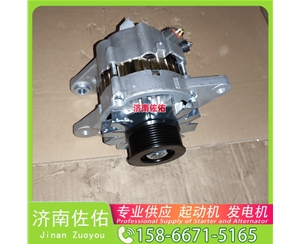 江西3708010-29D起动机1002280986发电机 解放QDJ276 锡柴 CA4DH 柳工 潍柴WP10 ISMe ZX270 ZK6126H 潍柴 WP4.6 雷沃重工 FR220E 启动马达