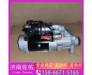 江西S25163起动机1978820发电机 五十铃 卡特 潍柴 上柴 D9 神钢建机 重汽 豪沃A7 MC13 卡特 330D2 C9.3 中国重汽 船用 MC07M 玉柴 船用 YC6L-C 启动马达