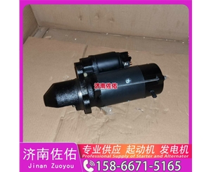 江西612600091075起动机D4BB-P2发电机 潍柴 潍柴 WP10.5H 柳工 斗山 DL08 GR180 中联重科 康明斯QSB6.7 中国重汽 豪沃MAX 斗山 DX150LC-9C 启动机
