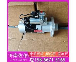 江西0399504012起动机4094998发电机 红岩杰狮上柴 康明斯 斗山 DX215 DL06 重汽 豪瀚N5G MC07 徐工挖机重卡矿车潍柴WP6 斗山 欧马可 上柴 5H 启动马达