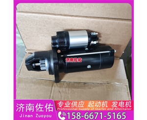 江西800157226起动机VG1560090010发电机 重汽 斗山｜DX215｜DB58 现代工程机械 R305LC-9 卡特（CAT）平地机 重汽 豪沃MAX WP13 斗山 DV11 启动机