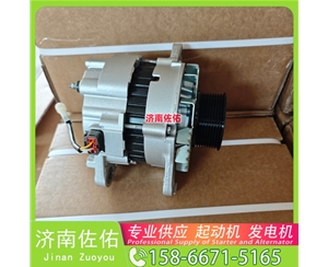 江西10R7586起动机M34X1-3701100发电机 卡特减速 山推 潍柴WP13 凯斯 CX490 临工 潍柴WP12 凯斯（Case）两头忙 玉柴 船用 YC6MK-C 锡柴 CA6DL2 启动机