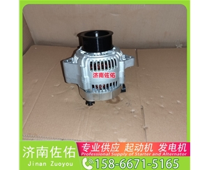 江西0001231033起动机4973876X发电机 博世 康明斯 久保田 拖拉机 M5040 大型 解放J7 玉柴 船用 YC6L-C 中国重汽 MC09 康明斯 ISC 潍柴 潍柴 WP7 启动机